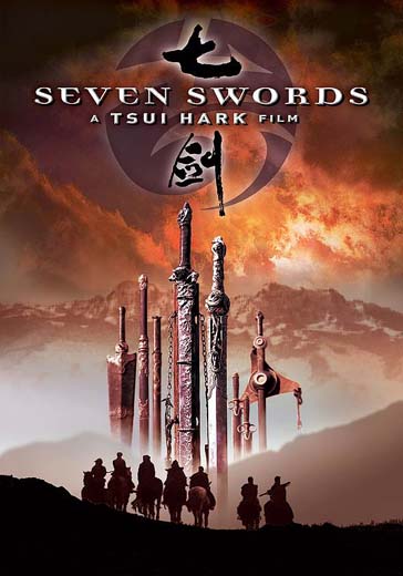 Seven Swords (2004)