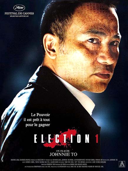 Election (2005)