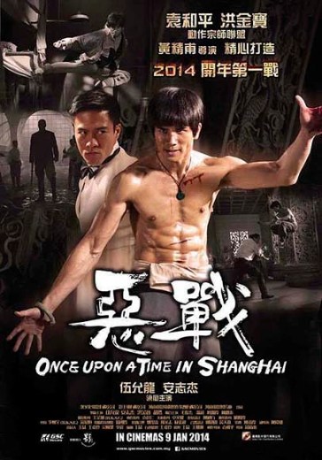 Once Upon a Time in Shanghai