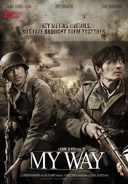Far Away: Les soldats de l'espoir (2011)