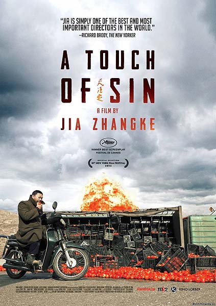 A Touch of Sin (2013)