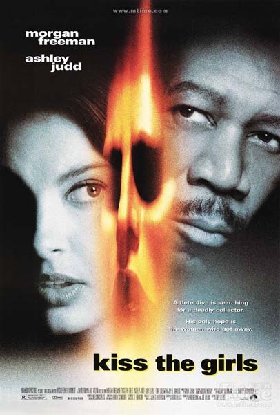 Le Collectionneur (1997)