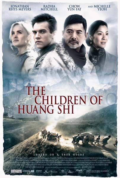 Les orphelins de Huang Shi (2008)