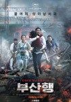 Dernier train pour Busan (2016)