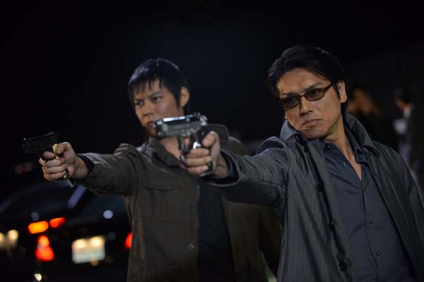 Beyond Outrage (2012)