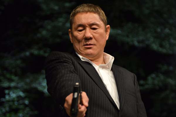 Beyond Outrage (2012)