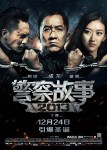Police Story: Lockdown (2013)