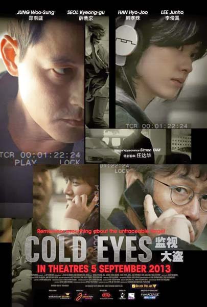 Cold Eyes (2013) Cold Eyes (2013)