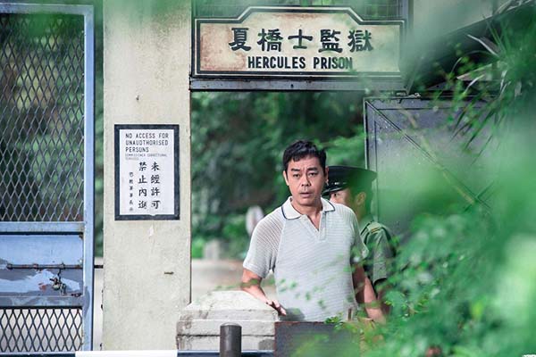 Sean Lau dans Dealer/Healer (2017)