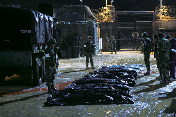 The Guard Post (2008)