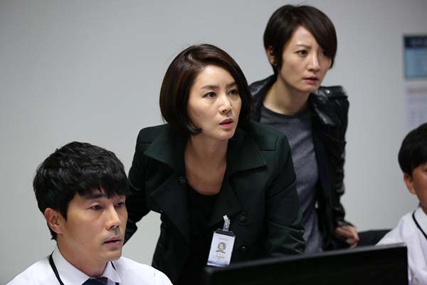 Kim Sung-ryung dans The Target (2014)