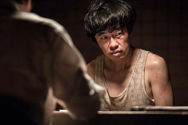 Ordinary Person (2017)