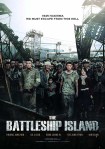The Battleship Island (2017)