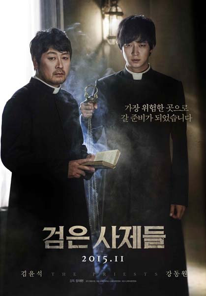 The Priests (2015)