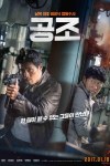 Confidential Assignment (2017)