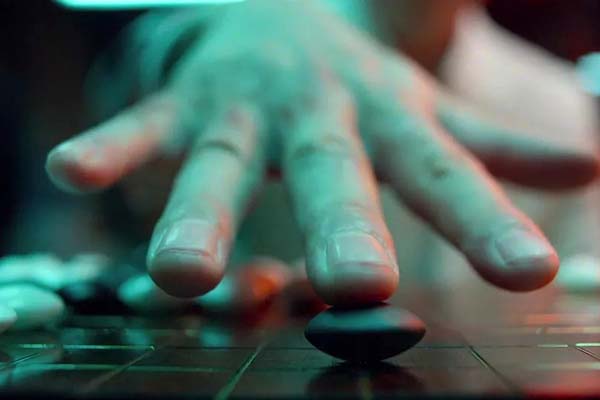 The Divine Move (2014)