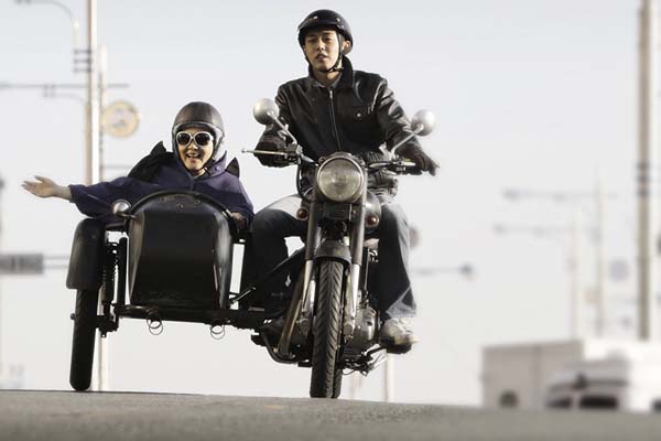 Yoo Ah-in et Kim Hae-sook dans Tough as Iron (2013)