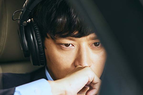 Kang Dong-won et dans Master (2016)
