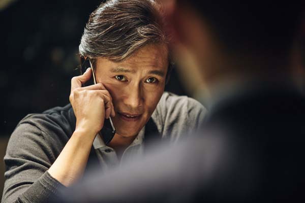 Lee Byung-hun dans Master (2016)