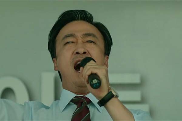 Lee Sung-min dans A Violent Prosecutor (2016)