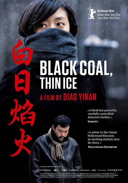 Black Coal (2014)