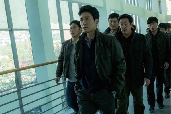 Kim Myung-min dans V.I.P. (2017)