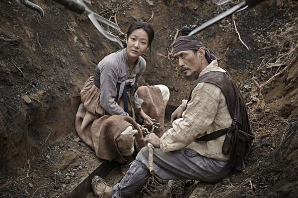 Kundo: Age of the Rampant (2014)