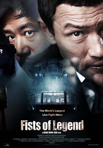 Fists Of Legend (2013) Fists Of Legend (2013)