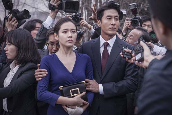 Son Ye-jin et Kim Joo-hyuk dans The Truth Beneath (2016)
