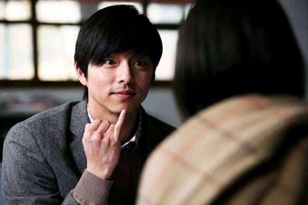 Gong Yoo dans Silenced (2011)