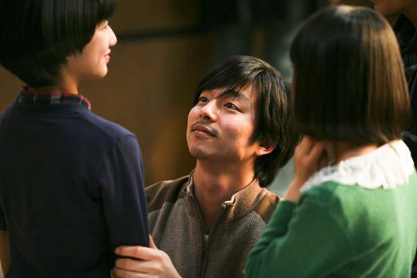 Gong Yoo dans Silenced (2011)