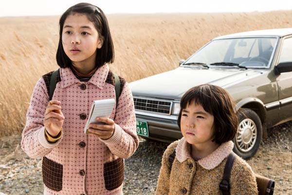 Roh Jeong-eui et Kim Ha-na dans Phantom Detective (2016)