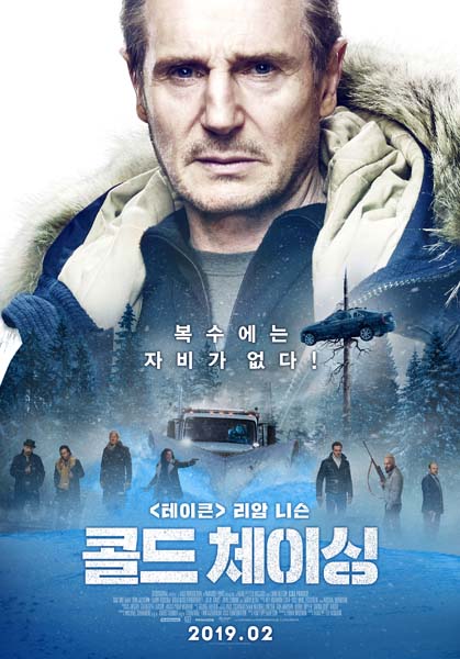 Cold Pursuit (2019)