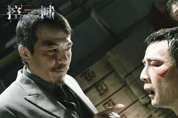 Daniel Wu et Leon Dai dans Control (2013)