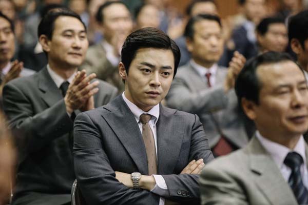 Jo Jung-suk dans The Drug King (2018)