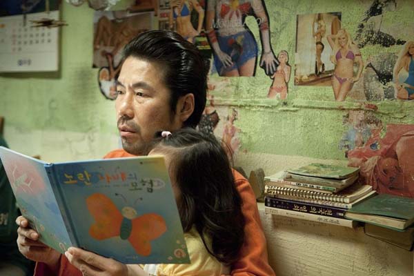 Oh Dal-su dans Miracle in Cell No. 7 (2013)