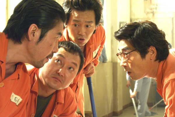 Miracle in Cell No. 7 (2013)