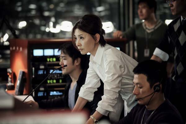 Lee Mi-sook dans The Exclusive: Beat the Devil's Tattoo (2015)