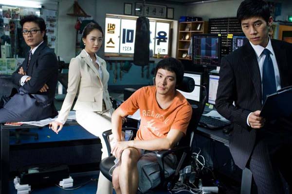 Kim Mu-yeol, Park Hee-soon, Kim Min-jung et Park Yong-ha dans The Scam (2009)