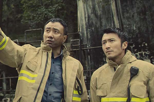 As the Light Goes Out (2014)