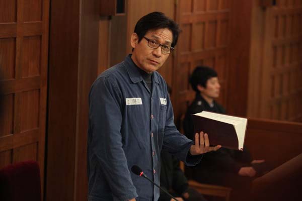 Ahn Sung-ki dans Unbowed (2011)