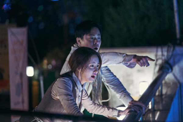 Im Yoon-ah et Jo Jung-suk dans Exit (2019)