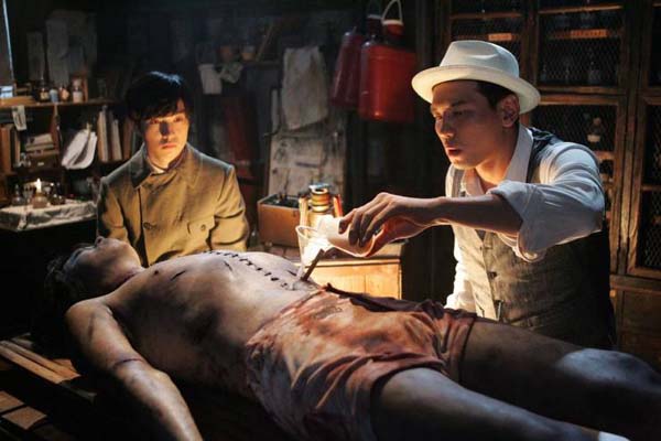 Hwang Jung-min et Ryu Deok-hwan dans Private Eye (2009)