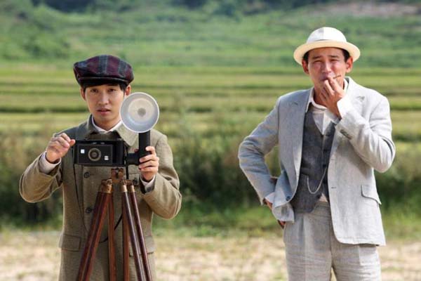 Hwang Jung-min et Ryu Deok-hwan dans Private Eye (2009)