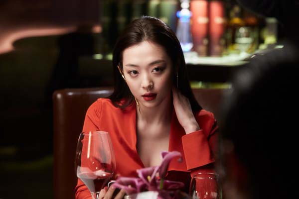 Choi Jin-ri dans Real (2017)