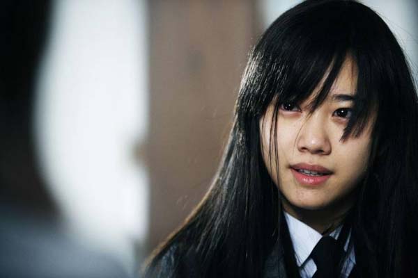 A Blood Pledge (2009)