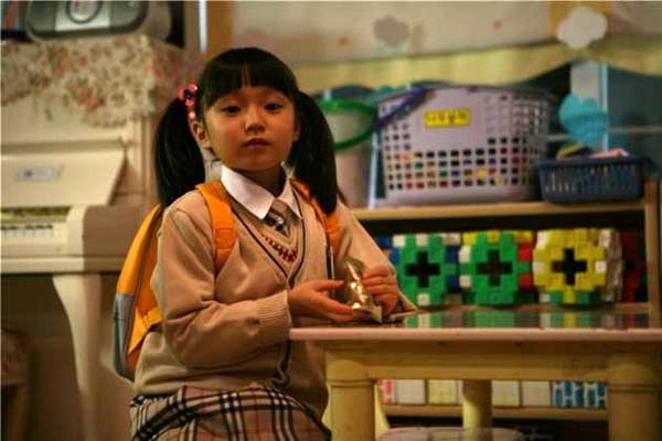 Ryoo Hyun-bin dans A Light Sleep (2008)