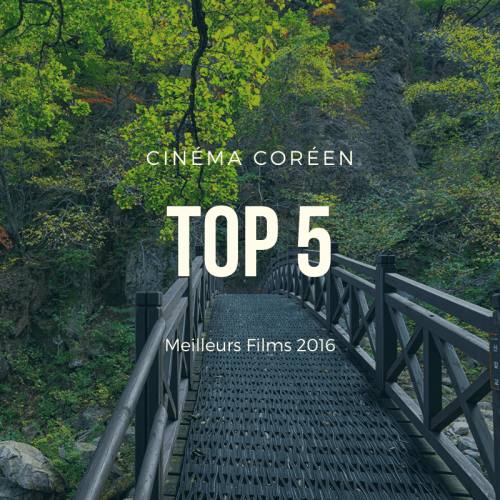 Top 5 des Meilleurs Films de 2016 Top 5 des Meilleurs Films de 2016