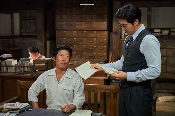 Yoo Hae-jin et Yoon Kye-sang dans Mal-Mo-E: The Secret Mission (2019)