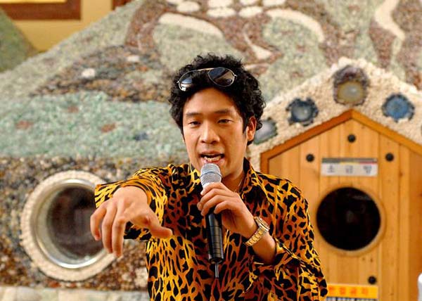 "Ddukbang" (뚝방전설)